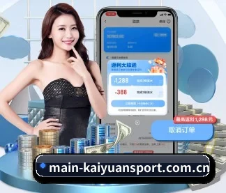 开元体育官方网址 APP